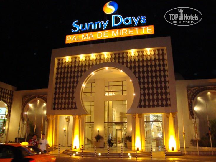 Єгипет (Хургада) Sunny Days Mirette Resort & Aqua Park 4*, готель Sunny Days Palma De Miretti 